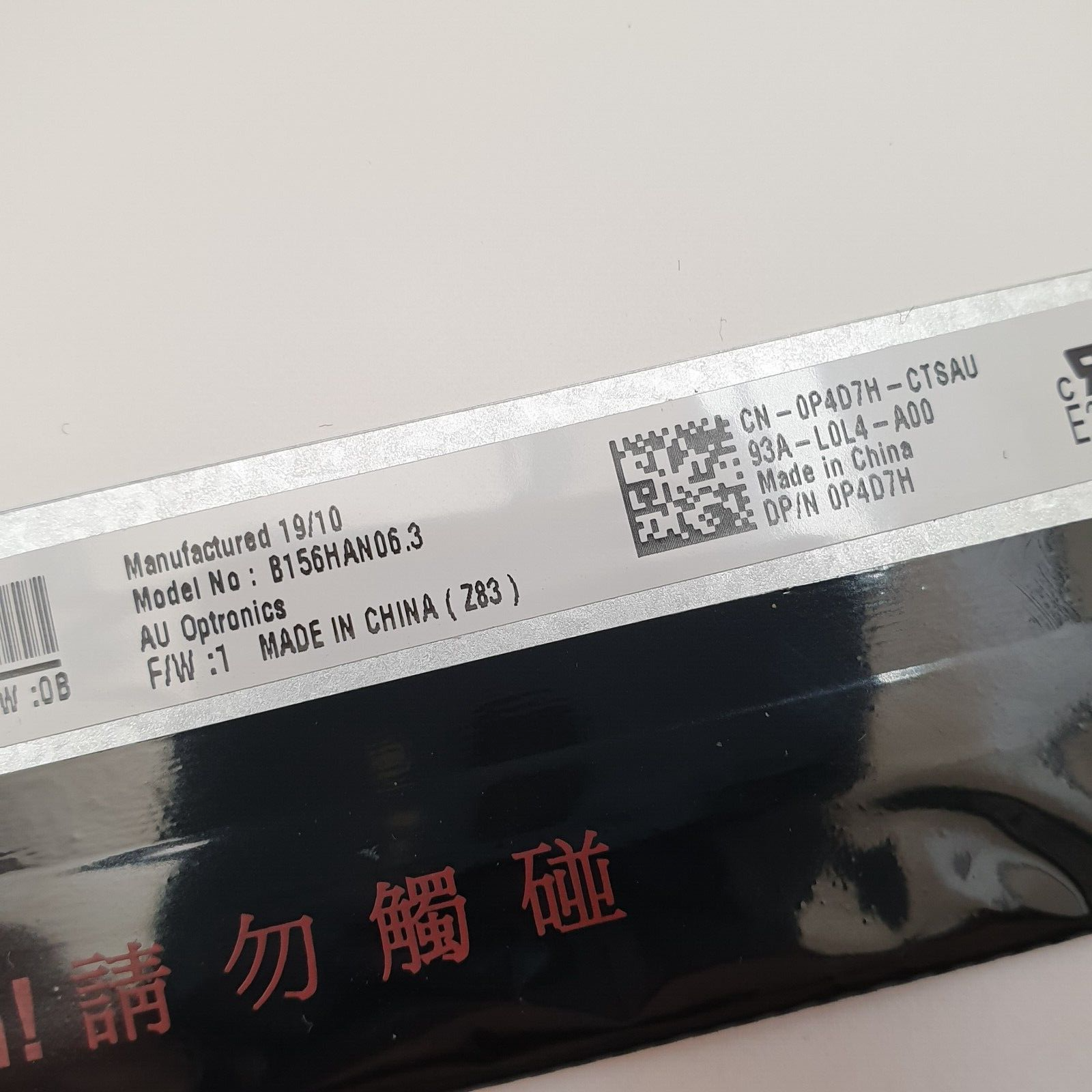 Dell Precision 7530 FHD Display 15,6" B156HAN06.3 Panel LCD Bildschirm – Bild 3