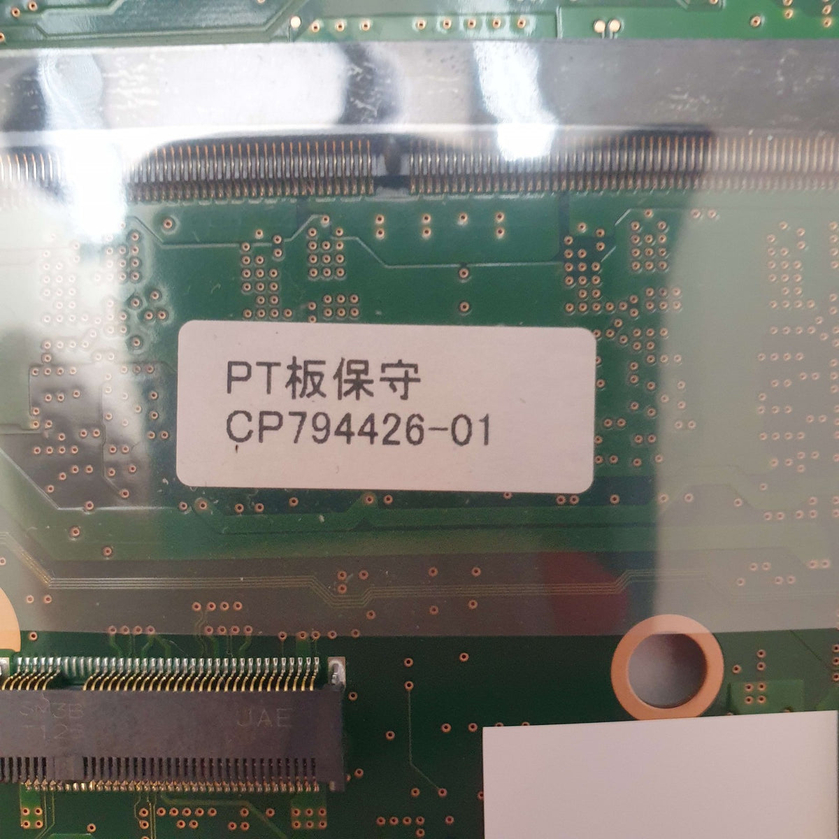 Fujitsu LifeBook U7310 Mainboard i5 10210U 16GB Motherboard