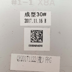 HP Probook 430 G5 Gehäuseabdeckung – Bild 3