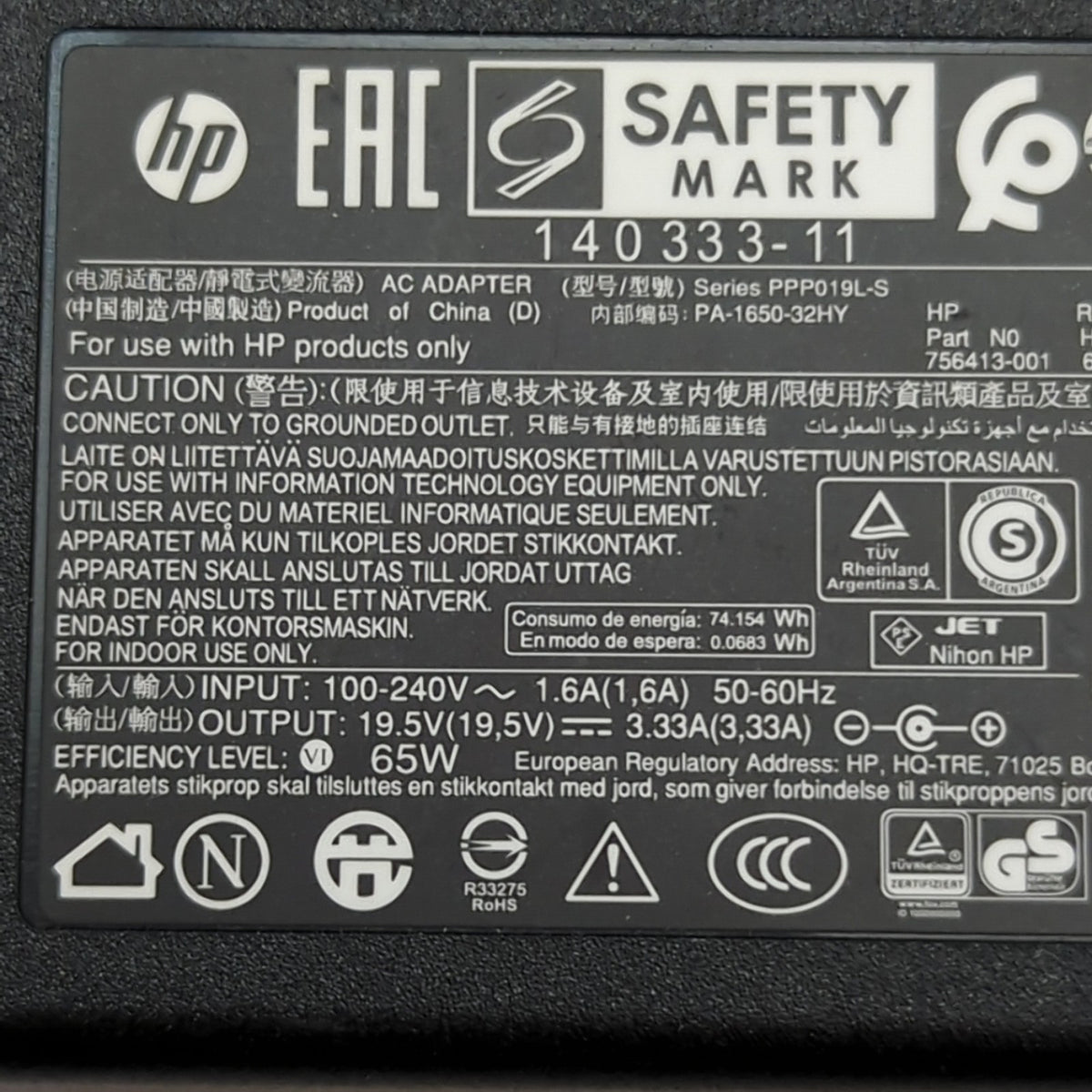 Original HP 65W Netzteil Ladegerät EliteBook ProBook 7,4mm + 4,5mm Adapter