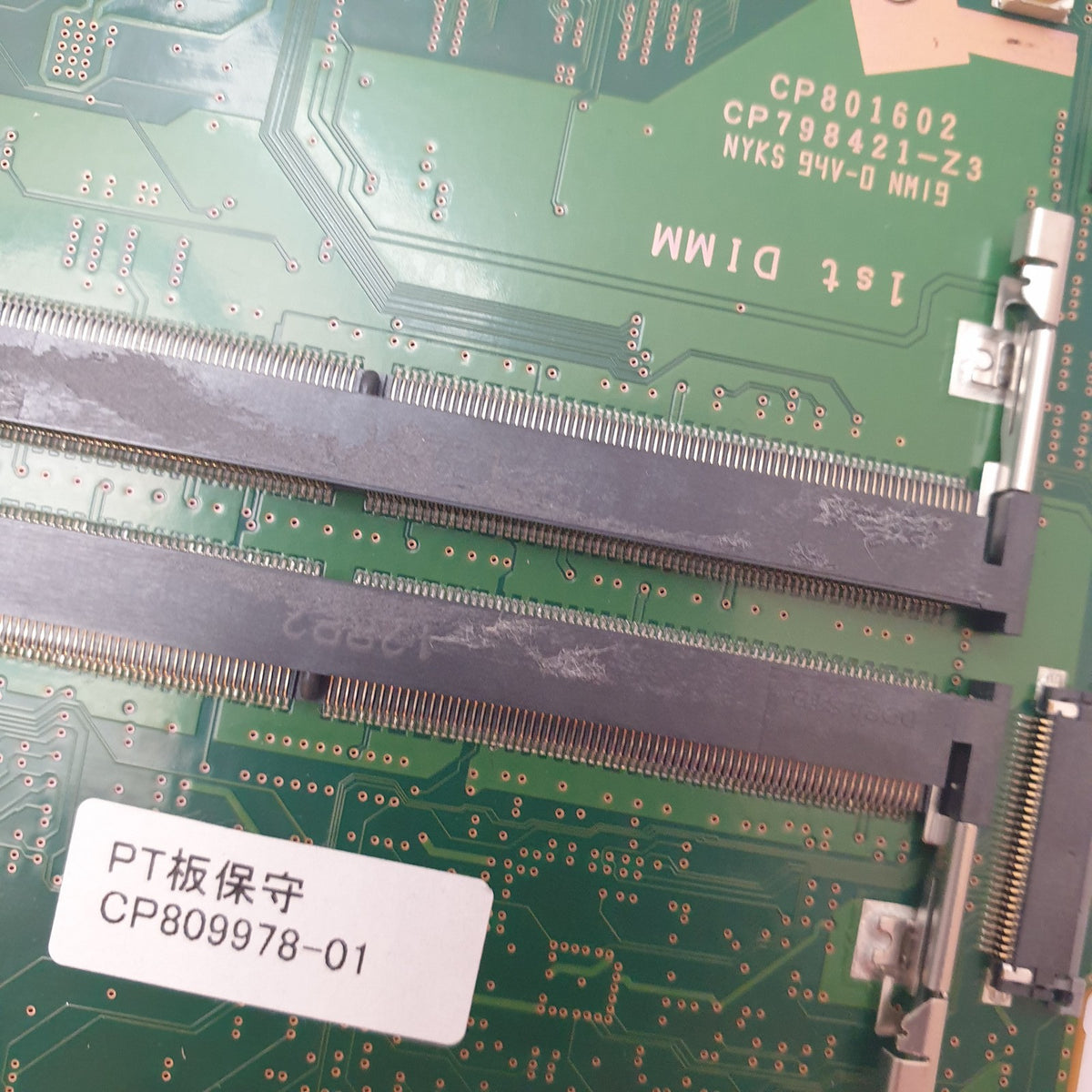Fujitsu LifeBook U7511 Mainboard Intel Core i5-1135G7 Motherboard
