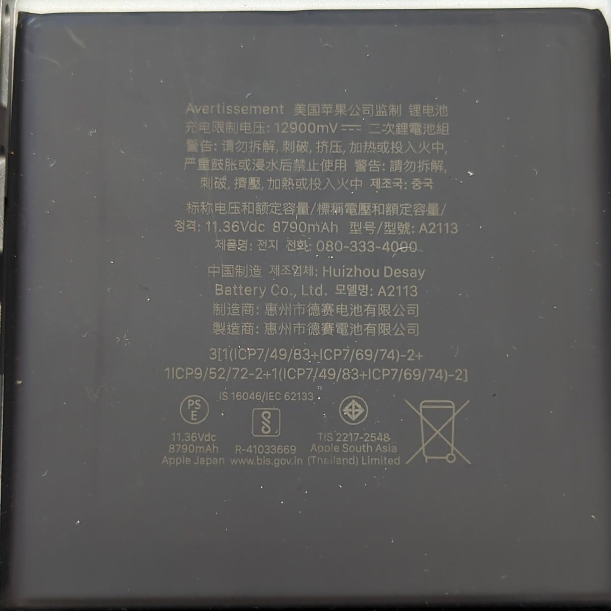 Apple MacBook Pro 16 Zoll A2141 (2019) Handauflage Tastatur DE Akku Palmrest