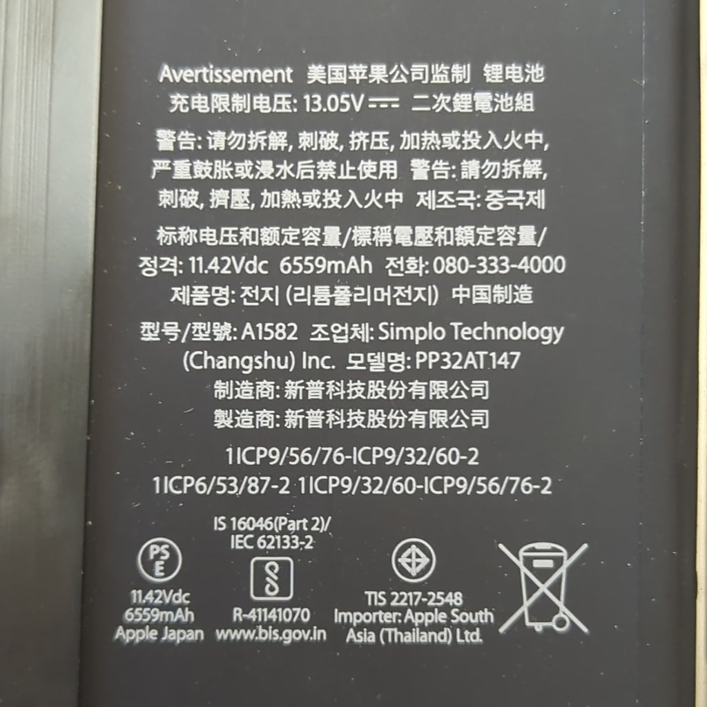 Apple MacBook Pro 13 A1502 Apple MacBook Pro 13" A1502 EMC Handauflage Backlit