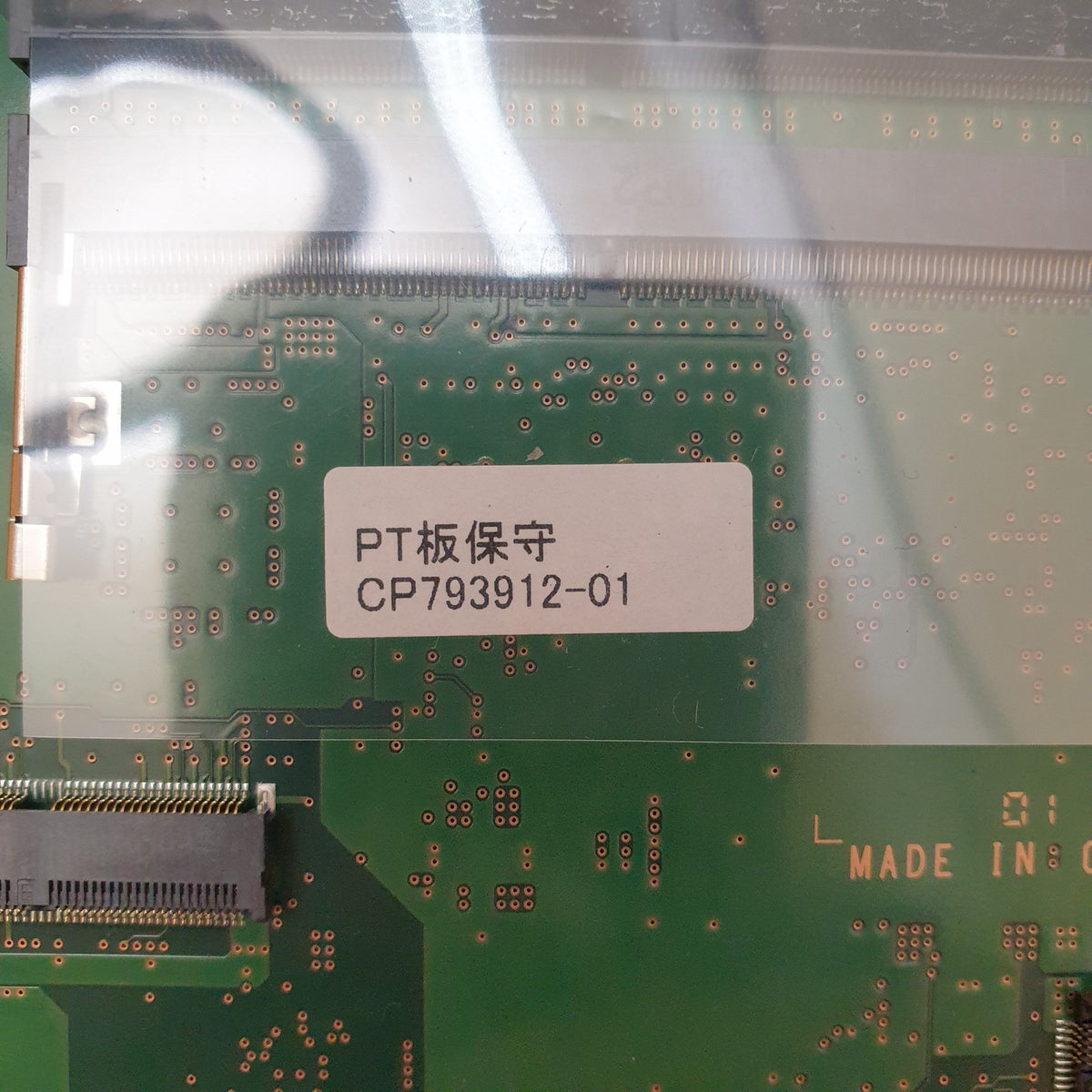 Fujitsu LifeBook E5510 Mainboard Intel Core i7 10510U Motherboard Platine